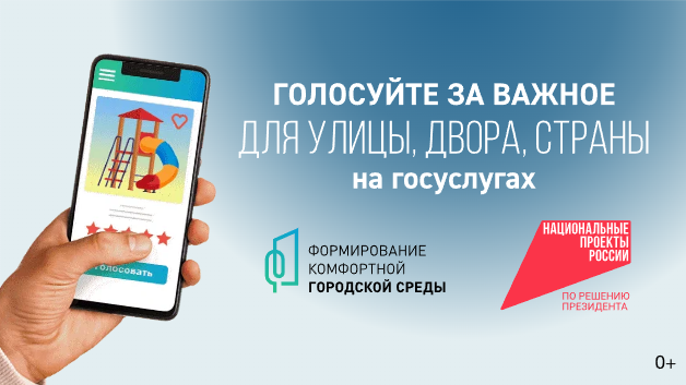 Всероссийский субботник в поселке Медногорский.