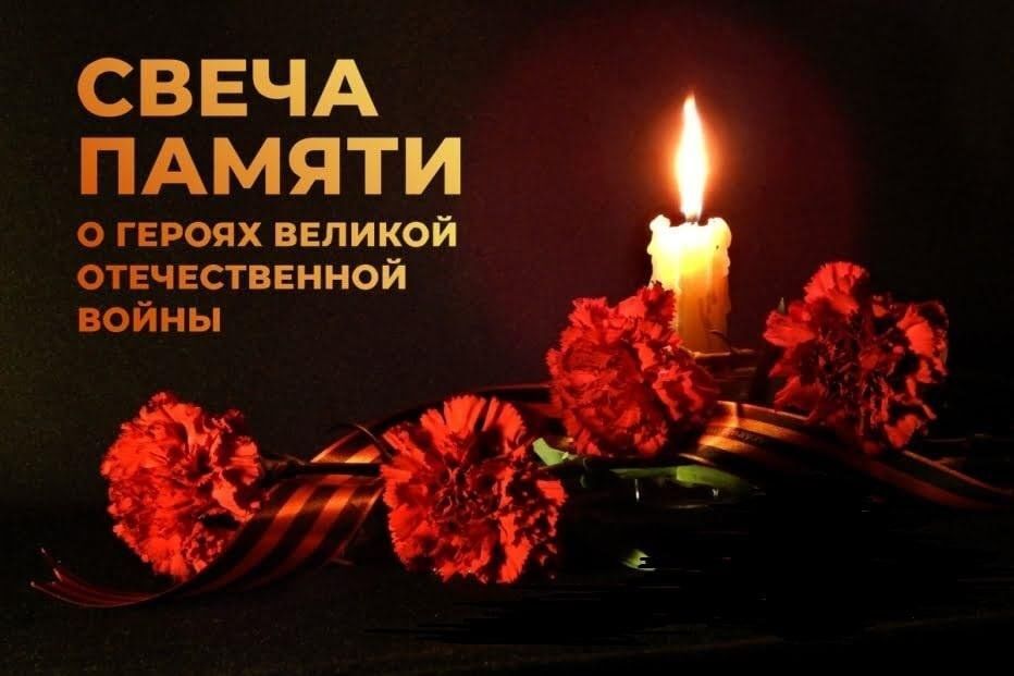 Акция &quot;Свеча памяти&quot; в поселке Медногорский (копия).