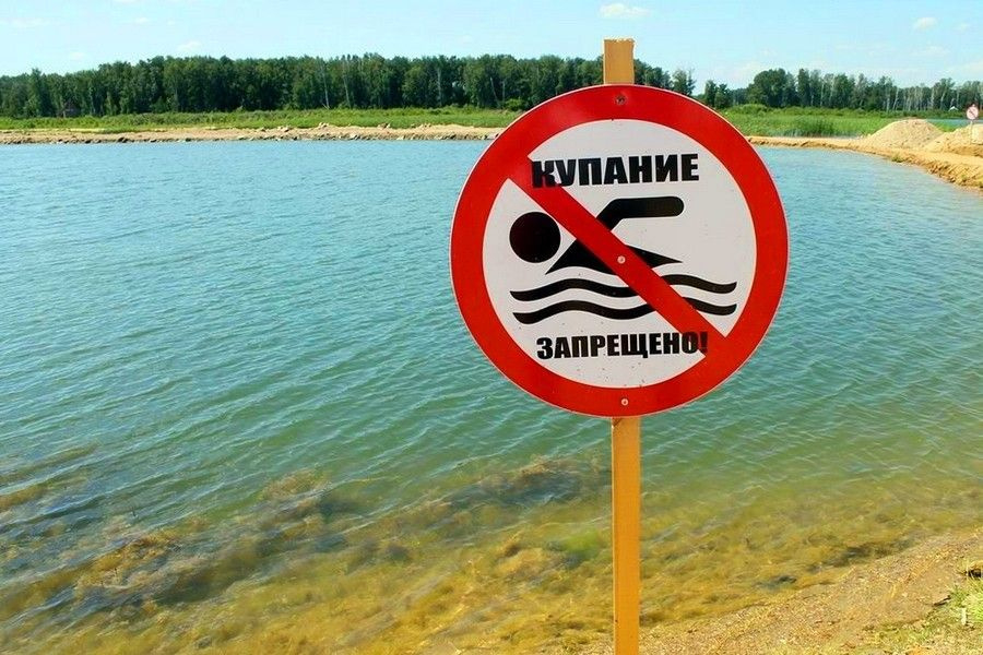 О временном запрете купания на водном объекте на территории Медногорского городского поселения.