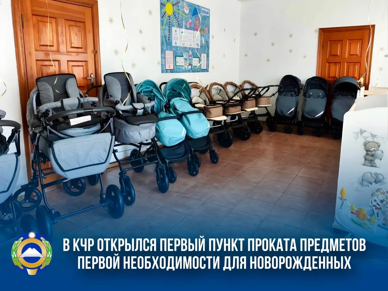 Получать поддержку с первых дней жизни!.