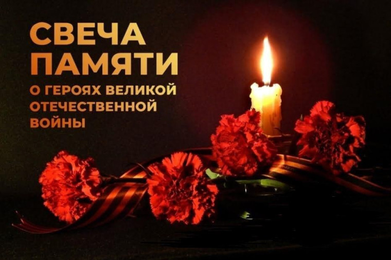Акция "Свеча памяти" в поселке Медногорский (копия). Акция "Свеча памяти" в поселке Медногорский (копия).
